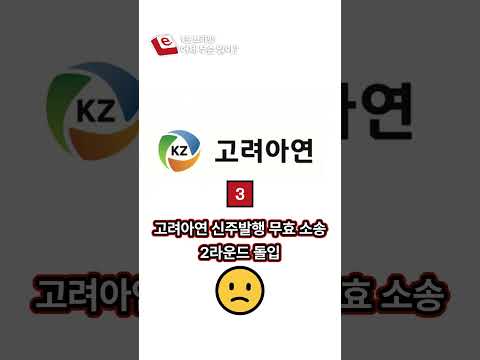 [2025년 11월 3일] 1분 브리핑: 어제무슨일이?😳