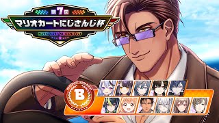 【#マリカにじさんじ杯】予選Ｂリーグ！トップで走り抜けろ！【にじさんじ/ベルモンド・バンデラス】