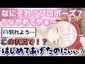 朝チュン大代とリスナーの爆笑プロレス集【大代真白/あおぎり高校/切り抜き】