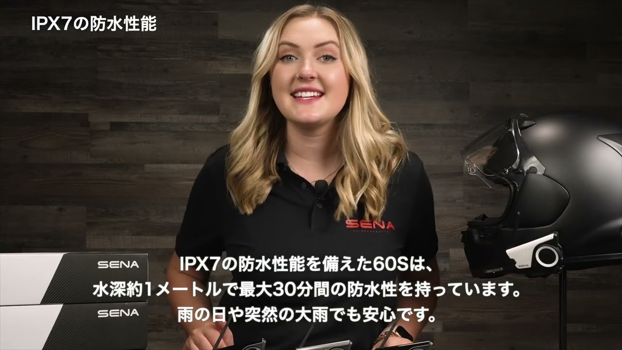 5分でわかるSENA 60S - YouTube