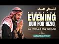 Beautiful Evening Dua For Rizq And Protection Job Business To Solve All Problems Habibullah TV