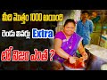 Most popular aunty  in recent days unlimited meals  in hyderabad  hyderabad street food