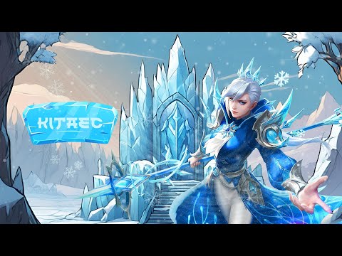 Видео: Добро пожаловать в ад l  Mobile Legends: Bang Bang