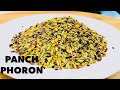 How to make panch phoron  bengali five spice blend  panch phoron recipe