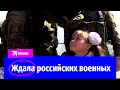 Каждый день ждала русских солдат: Ева из ЛНР едет в Россию