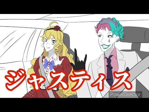 全力で合いの手を入れるジョー・力一