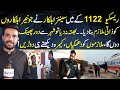 Rescue 1122 ke senior ahlkaar ne Junior ahlkaar ko zaati mulazim bana diya.