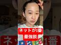 かつらネットって最強じゃね。。?