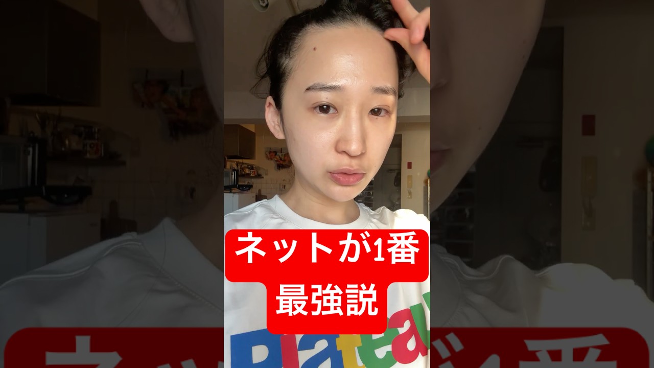 かつらネットって最強じゃね。。?