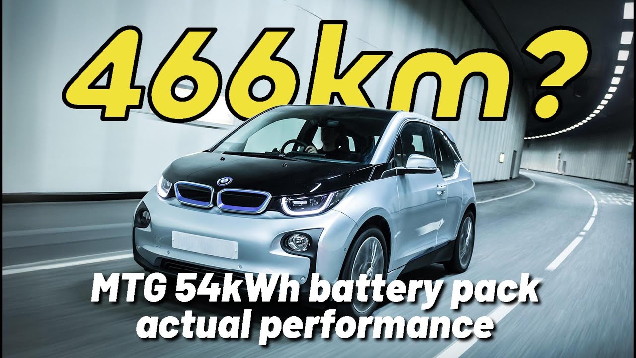 154Ah BMW i3 Real-World Test｜Upgraded Range in City Driving｜Practical Battery Swap Reference