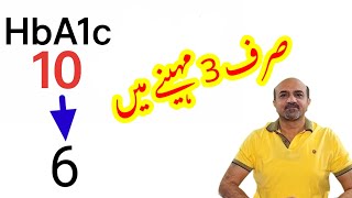 Hba1C 10 To 6 In Just 3 Months Doctor Explains Proven Lifestyle Plan