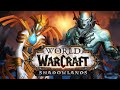 ОБЗОР WOW:SHADOWLANDS. Патч подающий большие надежды | Зул