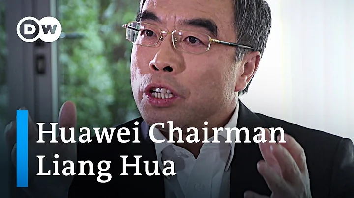 'Our top priority is to ensure survival' - Interview with Huawei Chairman Liang Hua - DayDayNews