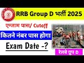 RRB Group D Cutoff 2025 Rrb Group D Exam Date 2025 Rrb Group D 2025 Exam Date RRB Group D Cutoff 2025 Rrb Group D Exam Date 2025 Rrb Group D 2025 Exam Date