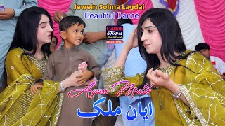 Jewein Sohna Lagdaisadian Wafawan - Ayan Malik Tiktokr Beautiful Dance Performance