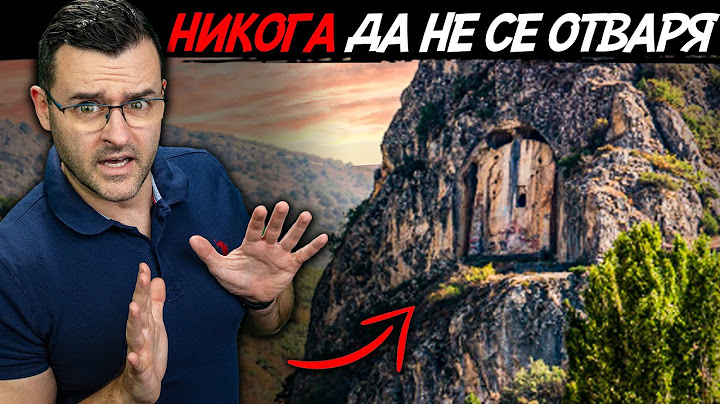 МЕГА ЕПИЗОД – Само НАЙ от НАЙ места на Земята