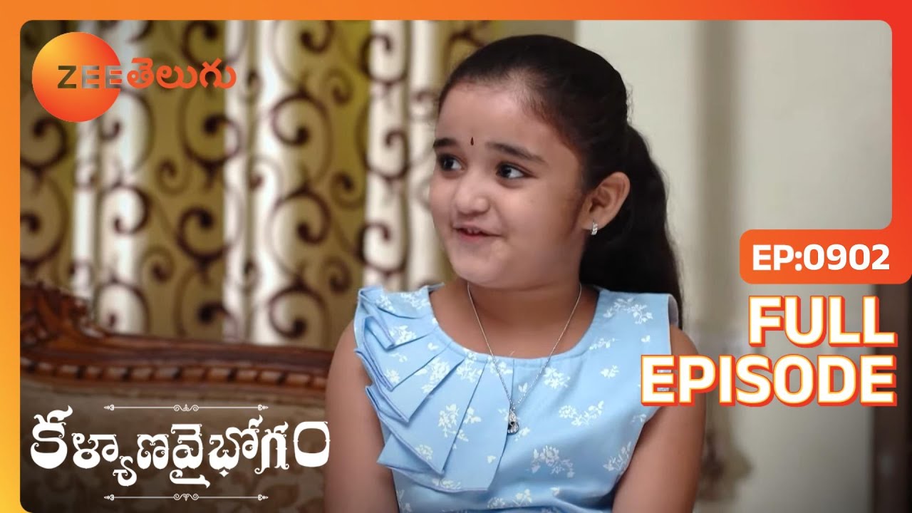 EP 902Каляна Вайбхогам - Индийское телешоу телугу - Же Телугу
