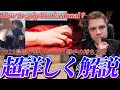 Demon1選手は何故常識を覆すプレイヤーとなれたのか?【How to grip Professional？】【VALORANT】