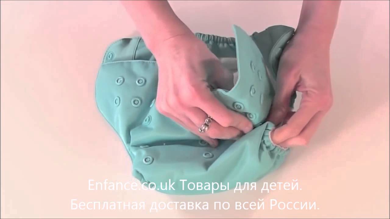 Многоразовые подгузники BumGenius Freetime