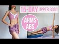 15 MIN ARMS & ABS | 15-Day Upper Body Transform Program ~ Emi