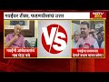 Bhushan Gavai यांना प्रमाणपत्र देणारे श्याम मानव कोण? गवईंवरील टीकेला CM Fadnavis यांचं प्रत्युत्तर