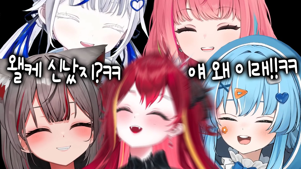 [스텔라이브] 다같이 놀아줘서 댕쳐신난 리제와 당황스러운 멤버들