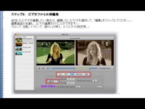 PDFをRTFに変換する方法