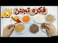 فكره رائعه لمطبخك💁 إصنعيها بنفسك 🥰Diy kitchen decoration idea