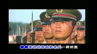 Dont Ask My Years Of Military Serviceno Preguntes Mis Años De Servicio Militar 别问我军龄