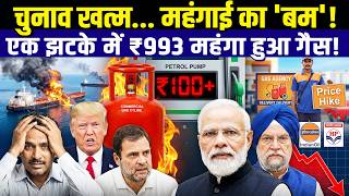 LPG Price Hiked by ₹993! Will Petrol &amp; Diesel Prices Increase Next?