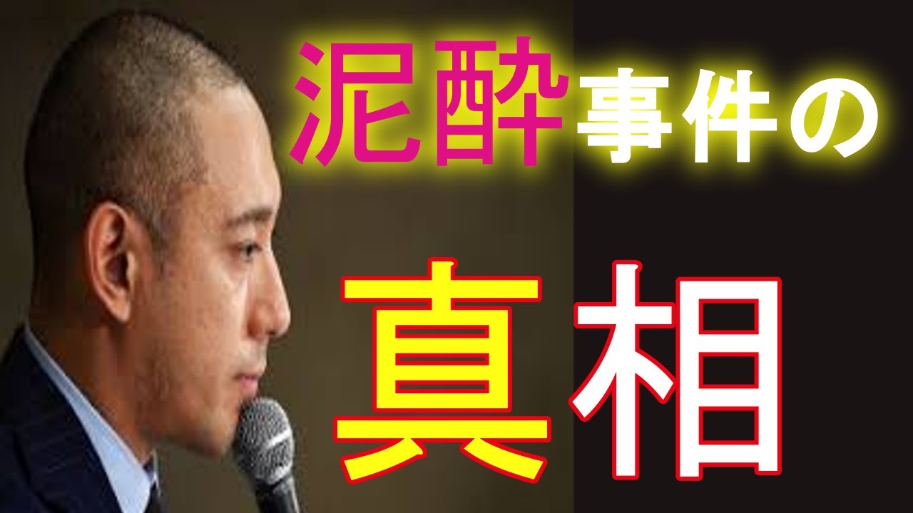 閲覧注意】ヤバ過ぎる広末涼子の素顔。関東連合の灰皿プレイ、薬、枕 