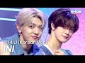 [COMEBACK] INI - All 4 U (Korean Ver.) l Show Champion l EP.595 l 260429