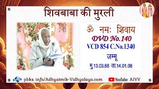 VCD 854 A