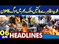 3 Days Mourning Declared | Chaos In Iran | America, Israel Conflict | 06AM Headlines