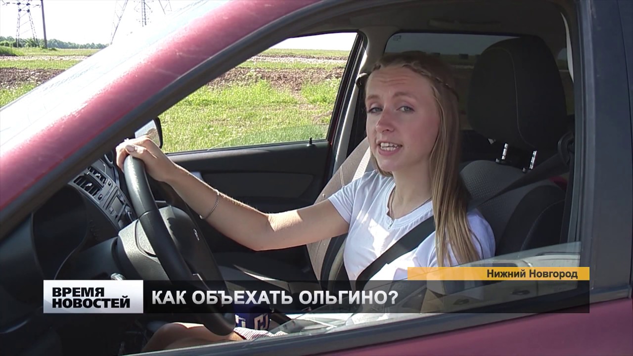 Ольгино на волге телеграмм