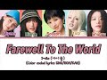 I Dle 아이들 Farewell To The World Color Coded Lyrics ENG ROM KAN mp3