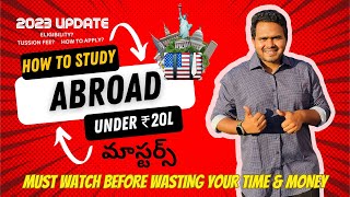 HOW TO STUDY IN USA UNDER 20 LAKHS (UPGRAD ABROAD) india education california studyabroad