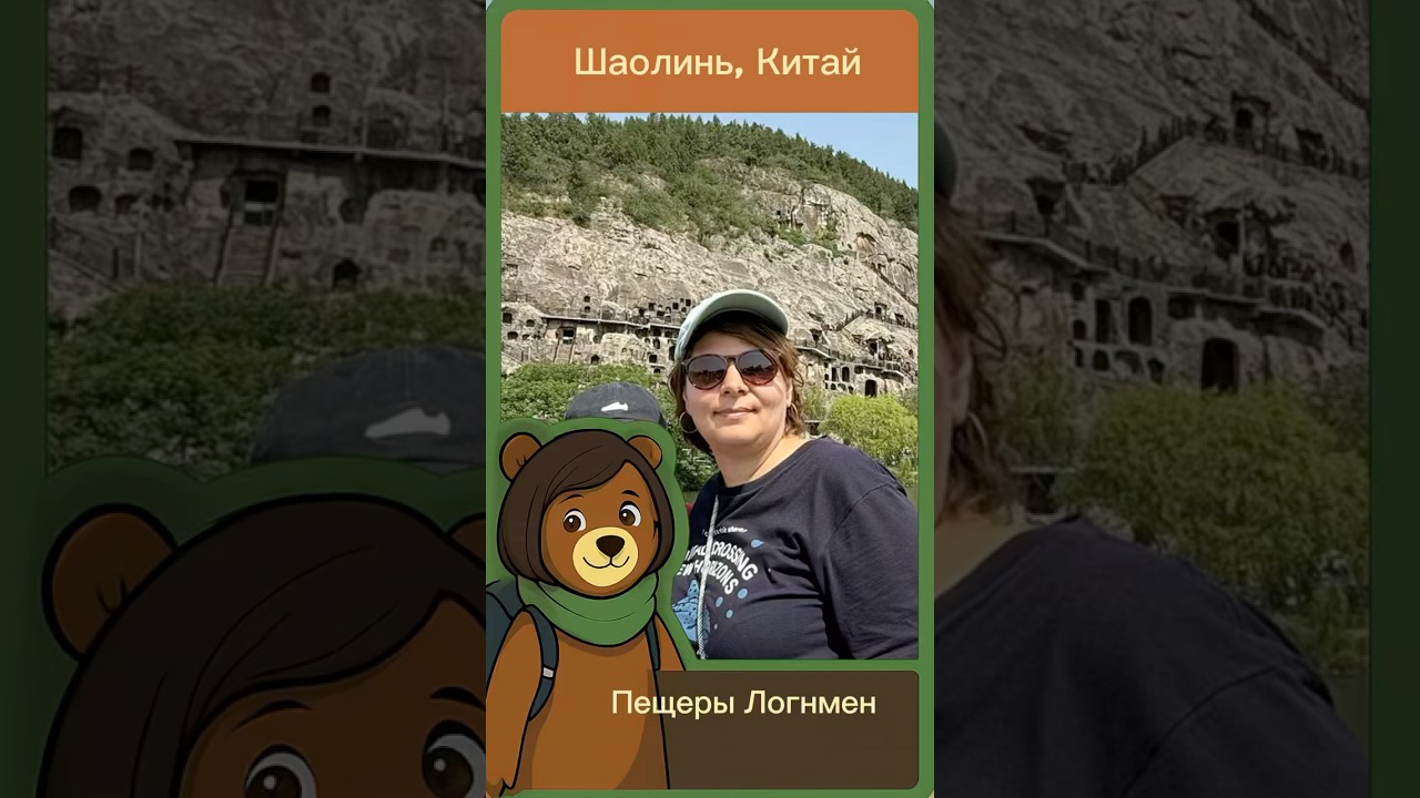 Пещеры Логнмен, Longmen Grottoes Китай Лоян
