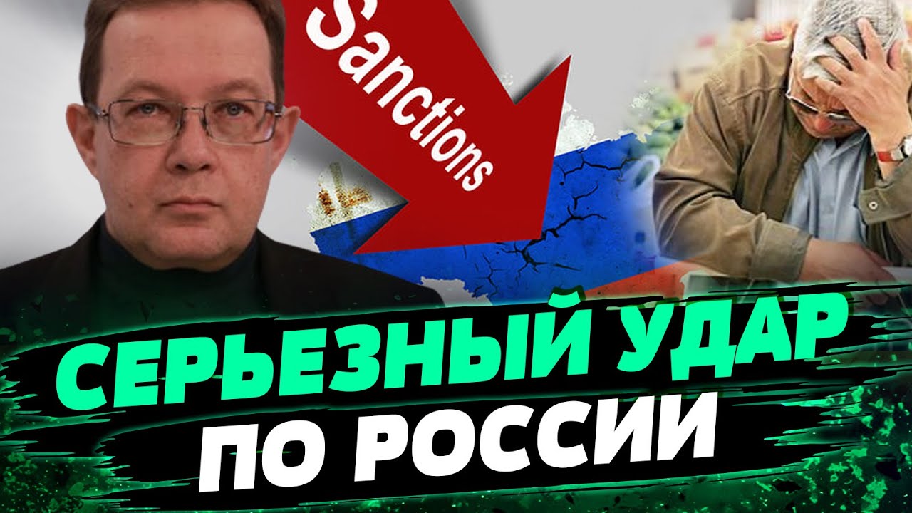 Продукты в РФ РЕЗКО ДОРОЖАЮТ! Что будет в 14-ом пакете санкций от ЕС ...