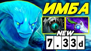 СИЛЬНЕЙШИЙ КЕРРИ ПАТЧ 7.33d - Arteezy Morphling Dota 2