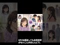 HPVワクチンは男性にも必要なのか? #shorts