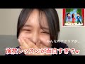 演技レッスンで笑いが止まらなかった話【藤沢莉子】≒JOY(ニアリーイコールジョイ)ニアジョイ