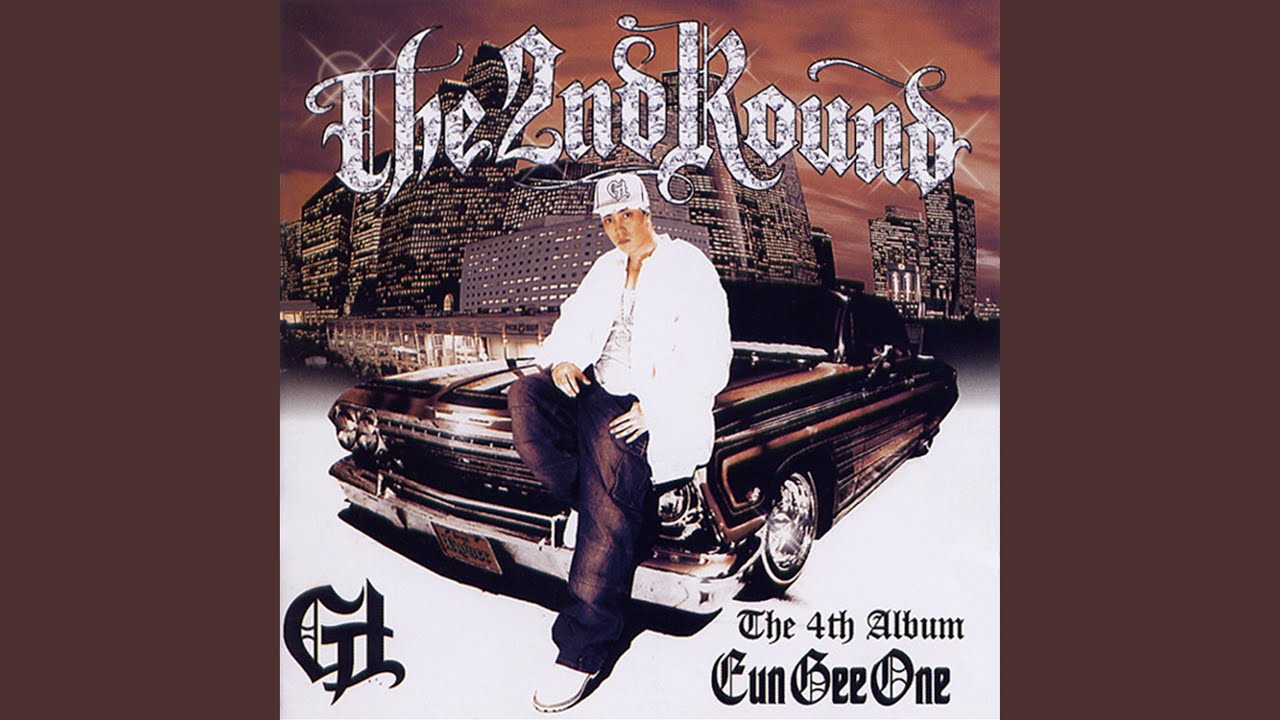 All Famy (올빼미 (ALL FAMY))