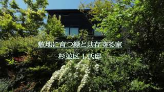 杉坂建築事務所16 File001 Youtube