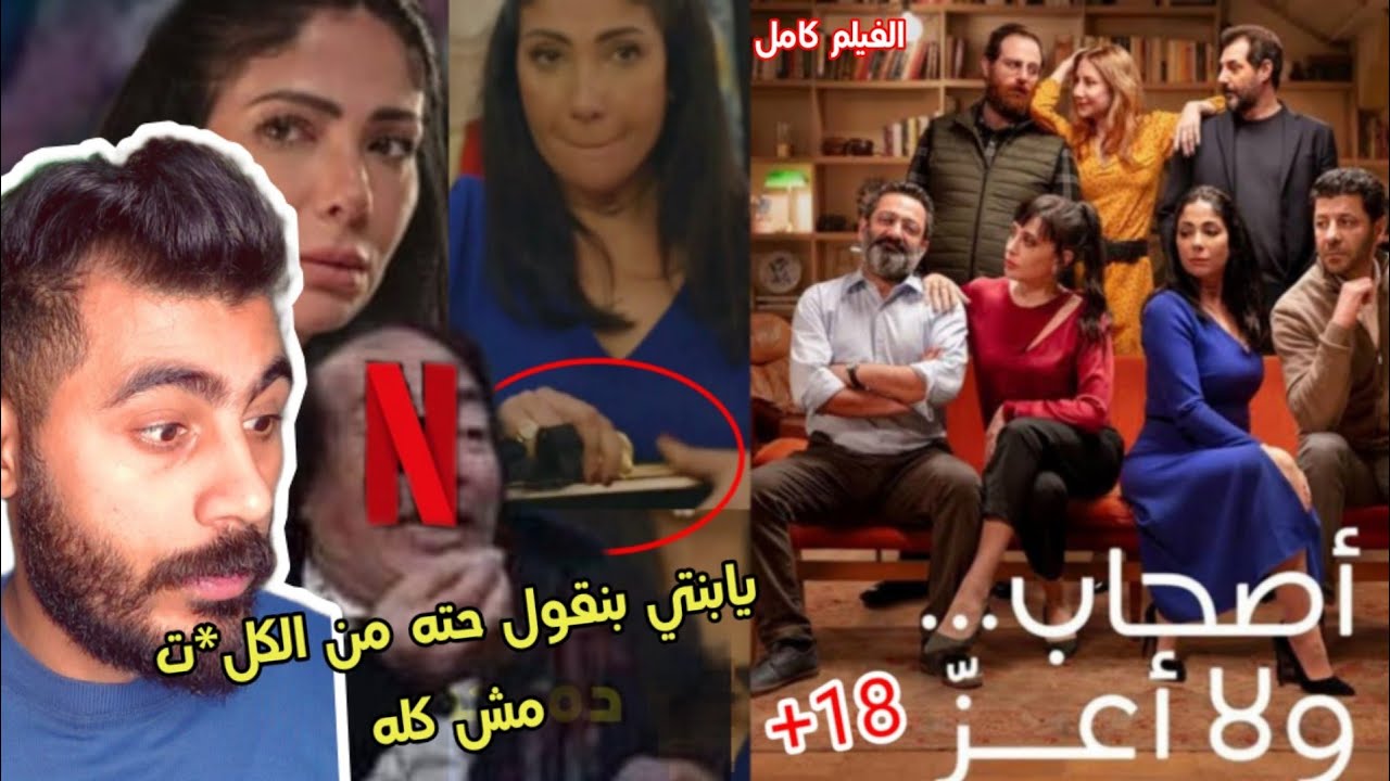 زكي فيلم الجديد منى إباحية فيلم