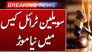Civilians Trial in Military Courts Case Updates | Such News