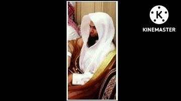 Sheikh Anas Al Emadi الشيخ أنس العمادي برواية خلف عن حمزة سورة مريم Surah Maryam