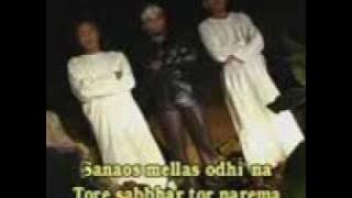 Mabudhu' Pesse by Al Ifroh