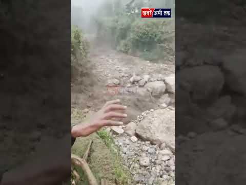 Himachal: हिमाचल में तबाही की तस्वीरें, देखिए कैसे उफान पर हैं नदी- नाले