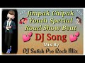 Jimpak Chipak Dj Song || Jimpak Chipak Dj Remix Song || Love_Songs_Letest Dj Song_Dj_ Telugu_Dj_Song Mp3 Song